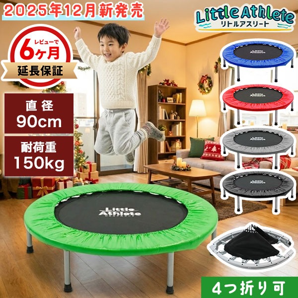 la-trampoline_11.jpg