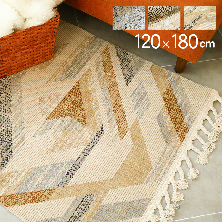 トルコ絨毯 ラグ マット カーペット 長方形 おしゃれ 柄 アンティーク