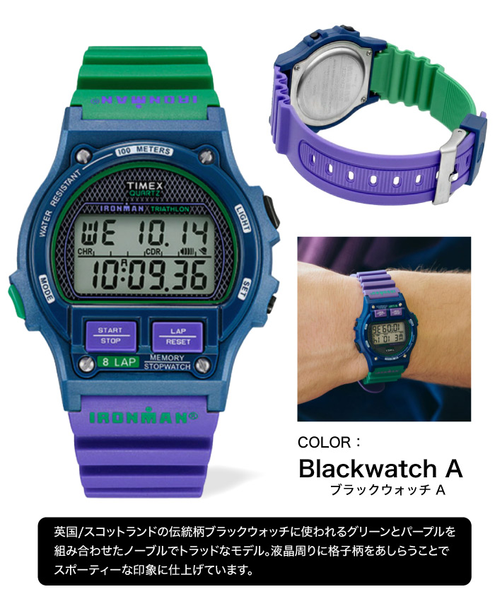 アイアンマン TIMEX タイメックス 腕時計 アイアンマン8ラップ 復刻版