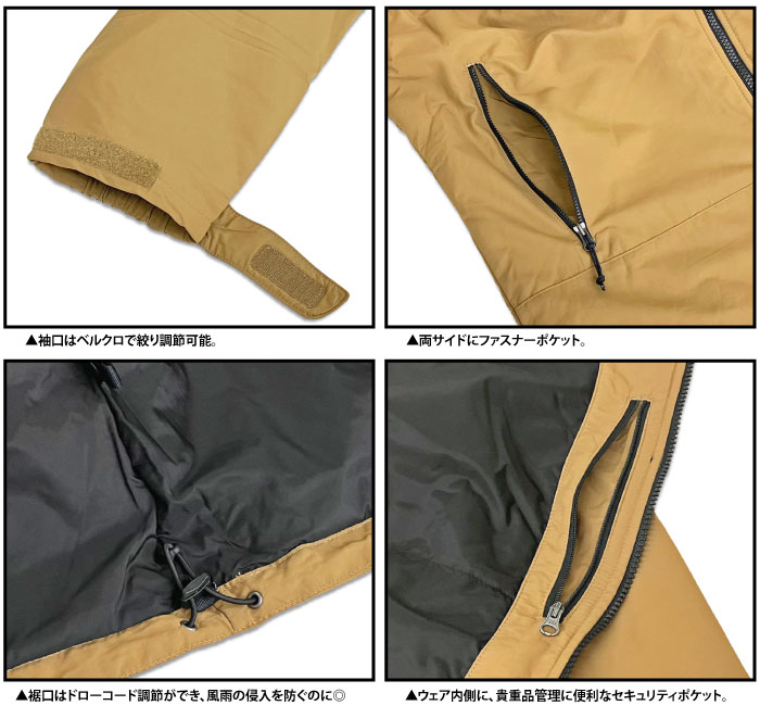 Columbia（コロンビア） ラビリンスキャニオンIIジャケット メンズ