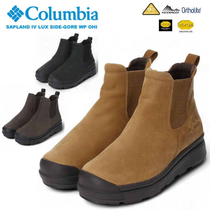 Columbia（コロンビア） サップランド フォー ラックス サイドゴア