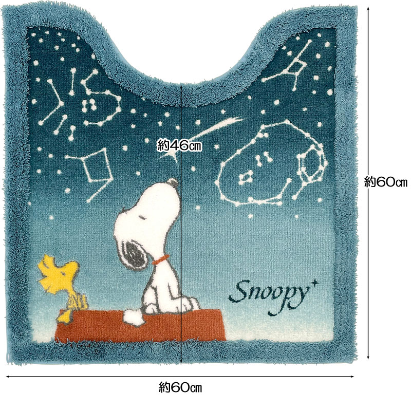 SNOOPY（スヌーピー） 星空 トイレマットとフタカバーのセット星空 60