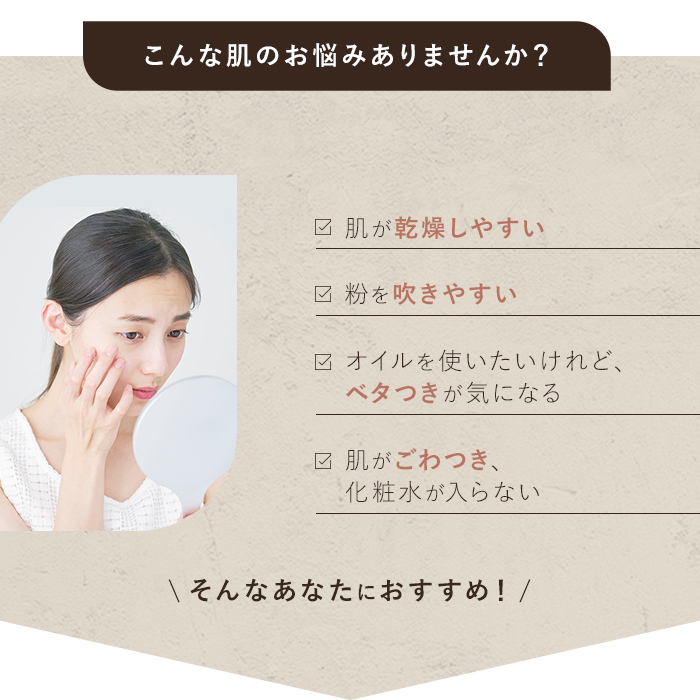 soel 【 正規販売店 】 導入液 ブースターオイル soel LIVINGOIL 60ml