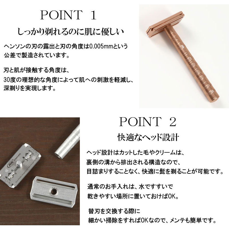 HENSON SHAVING（ヘンソンシェービング） エアクラフトアルミニウム 替