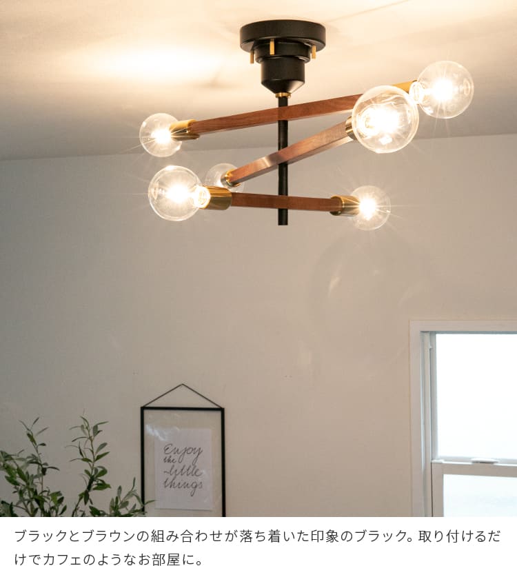 INTERFORM（インターフォルム） シーリングライト led 対応 おしゃれ