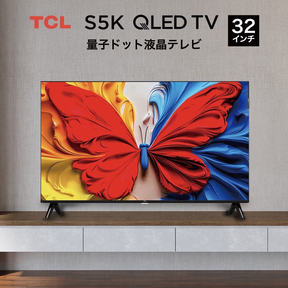 TCL テレビ 32型 液晶 32S5K 量子ドット Google TV ネットフリックス