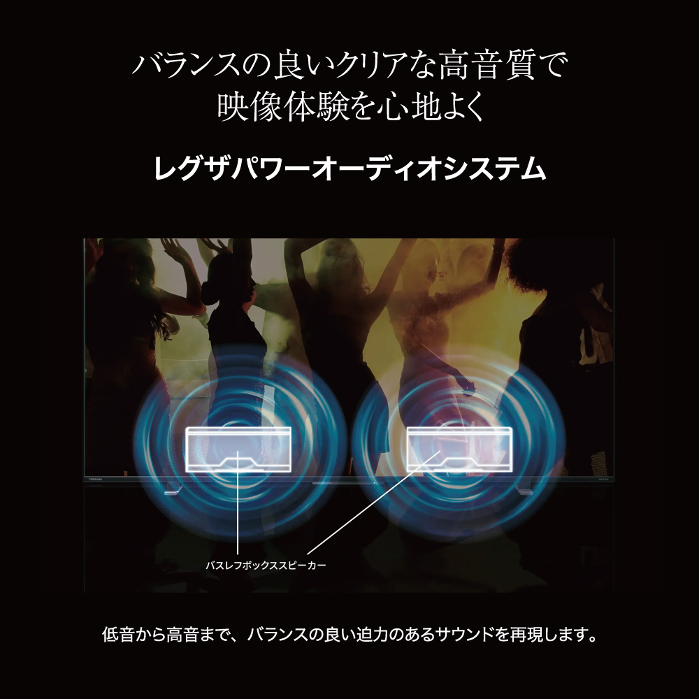 TOSHIBA（東芝） 【3月3日頃発送予定】テレビ 32型 レグザ REGZA