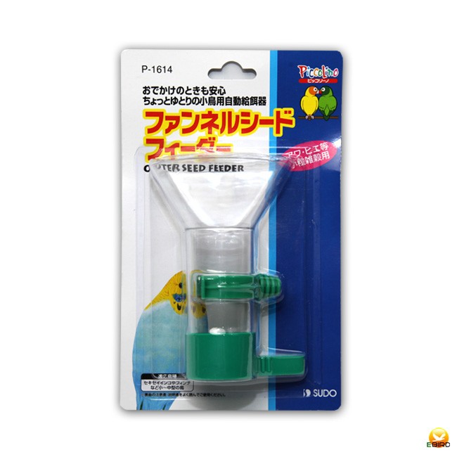 育雛器)温湿度管理飼育ケース・バードブルダー(育雛・病鳥用) : e