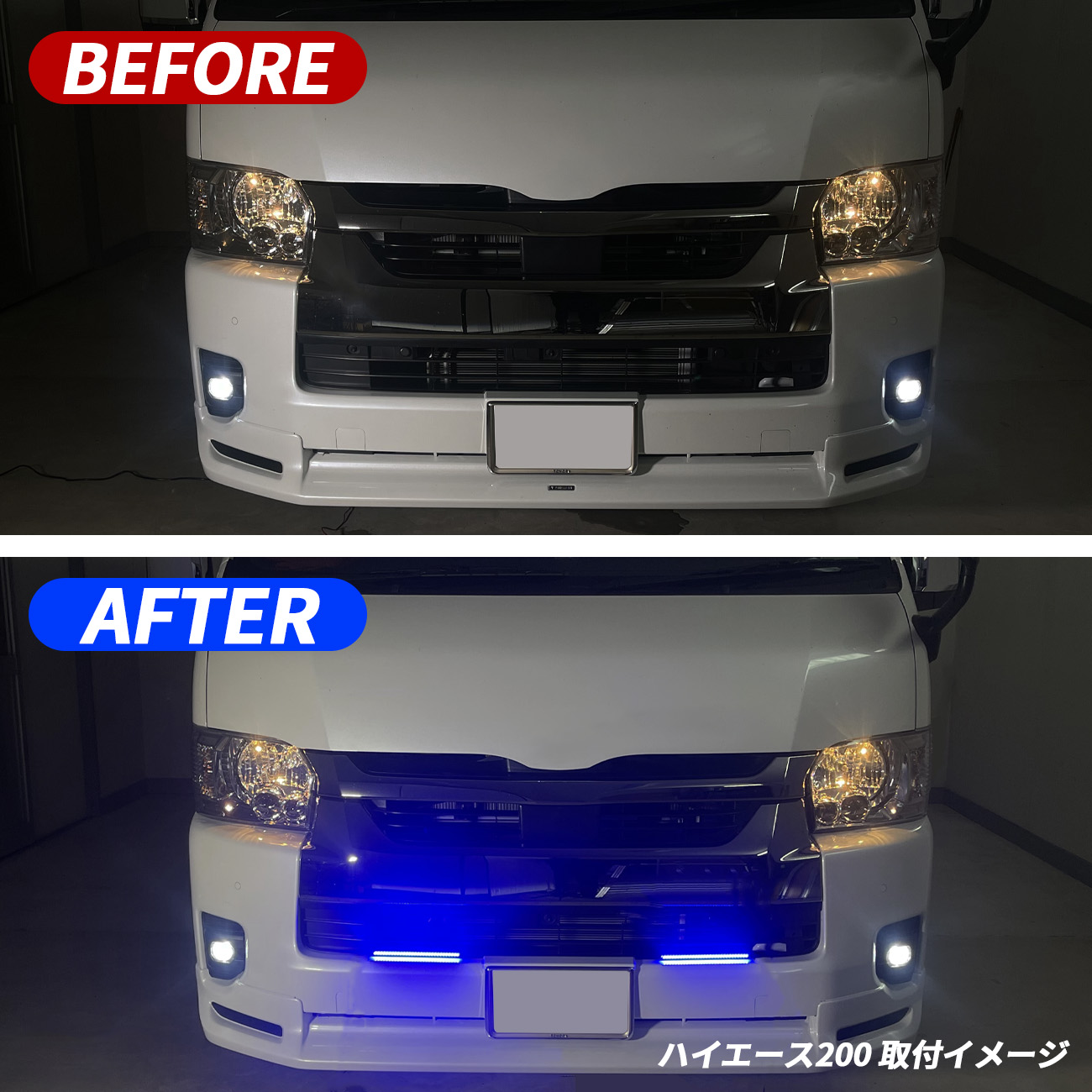 ヴェルファイア アルファード 20系 デイライト LED ブルー ホワイト 車