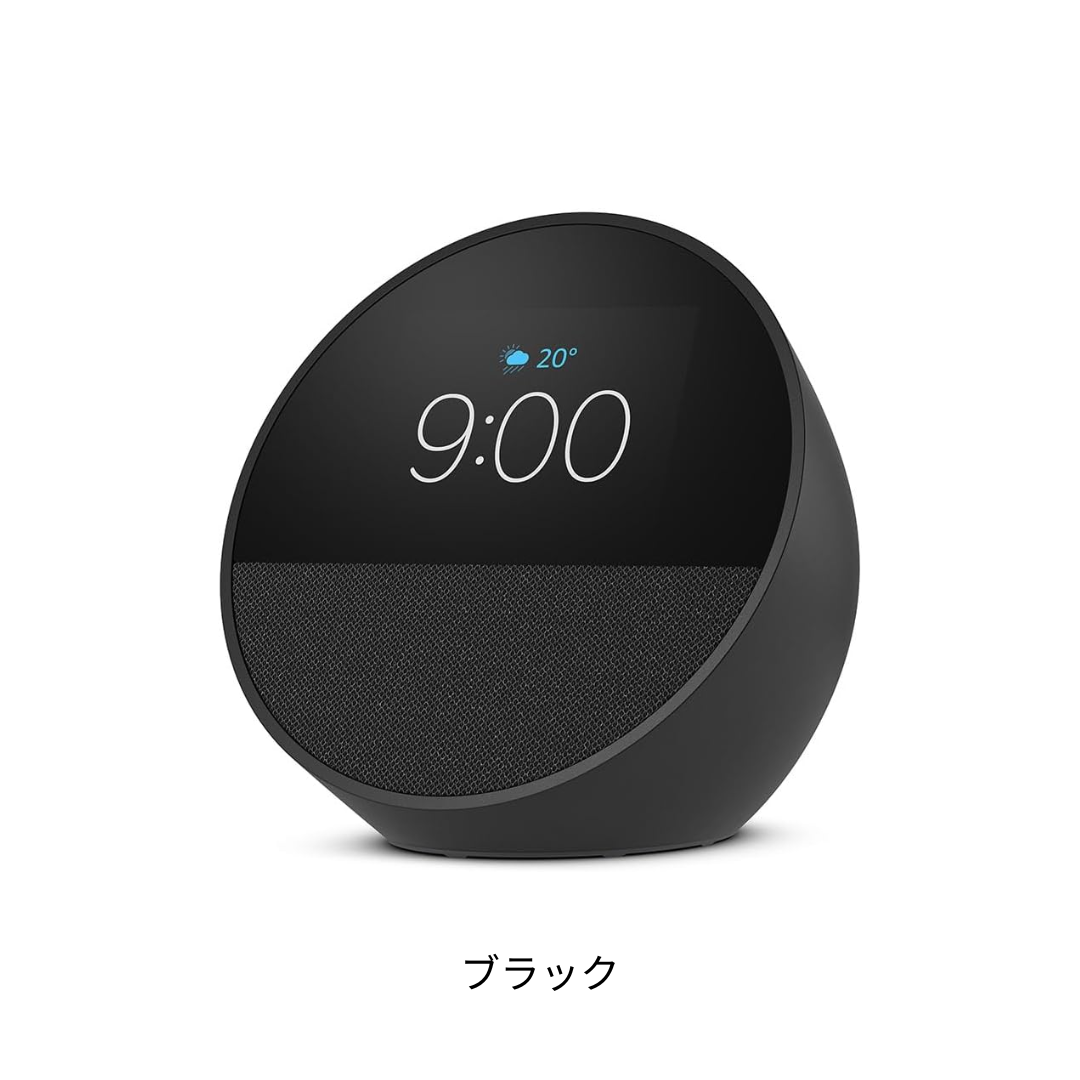 echo Spot with Alexa スマートアラームクロック （2024年発売）エコー