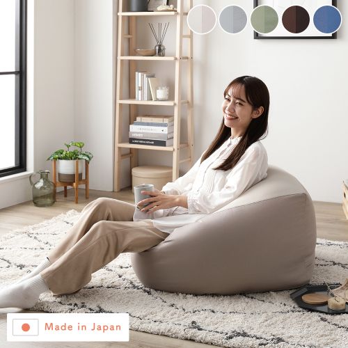 RASIK（ラシク） ビーズクッション 特大 単品 洗える カバー