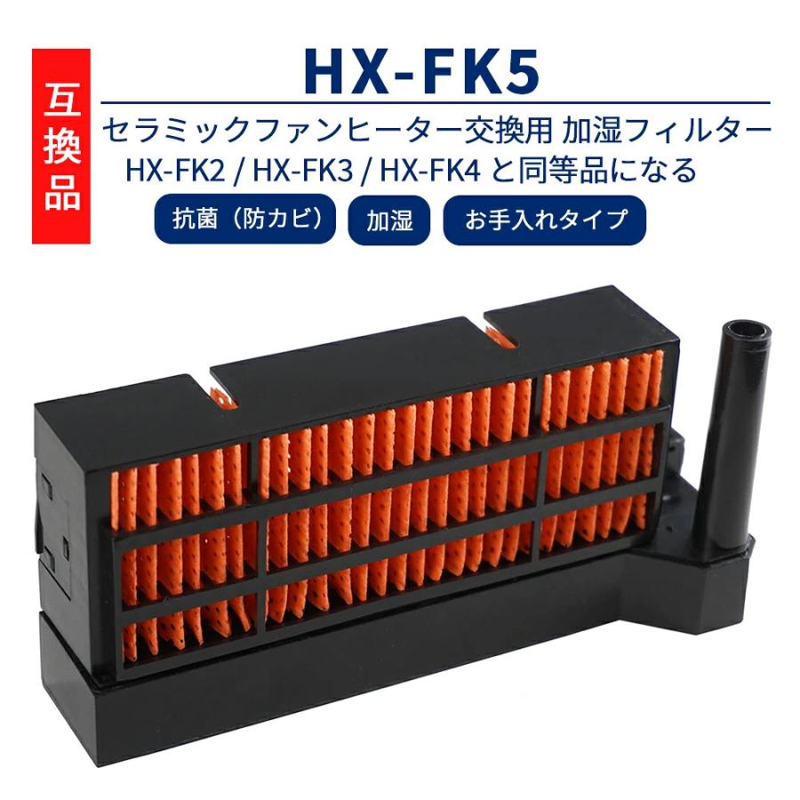 hx-tk12のおすすめ人気商品一覧 通販 - Yahoo!ショッピング