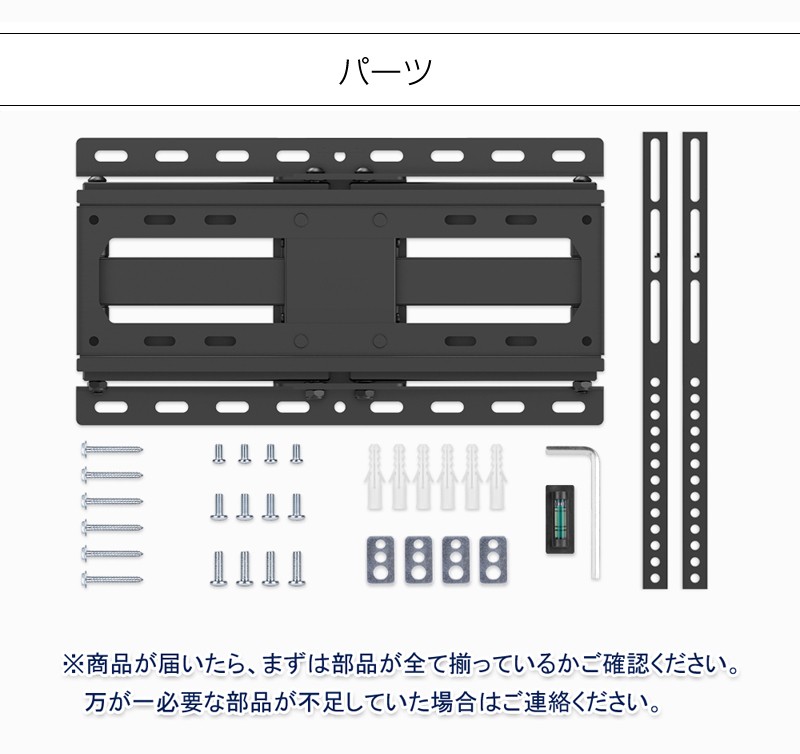 テレビ壁掛け金具 壁掛け金具 26〜60インチ LED液晶テレビ対応 壁面