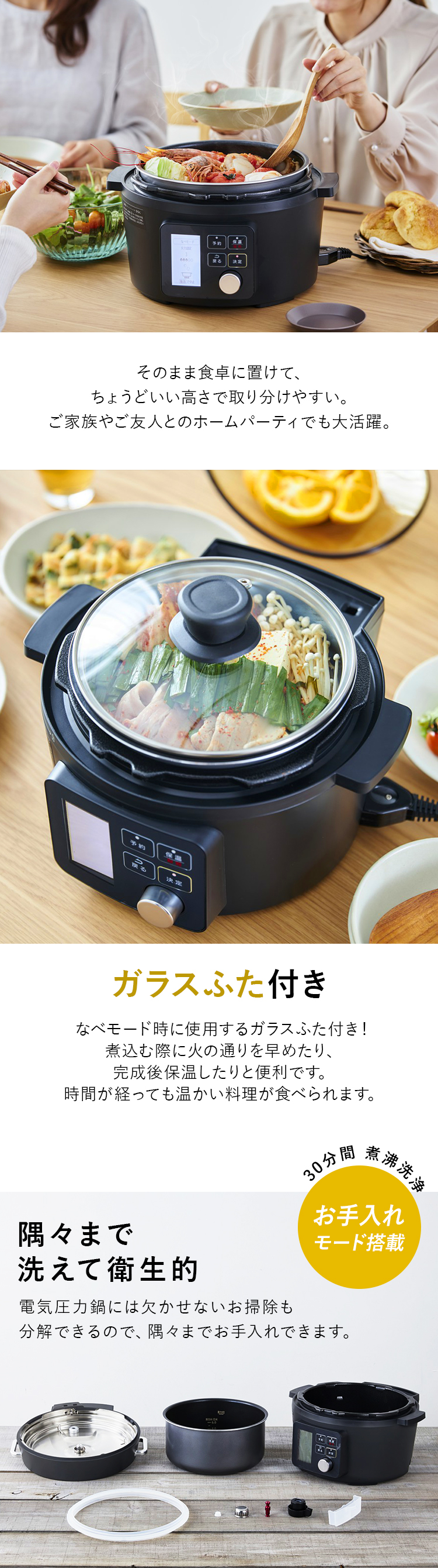 IRIS OHYAMA（アイリスオーヤマ） 電気圧力鍋 4.0L PMPC-MA4-B 自動