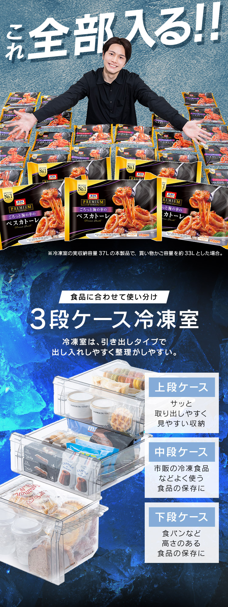 IRIS OHYAMA（アイリスオーヤマ） 冷蔵庫 153L 右開き ブラック ひとり