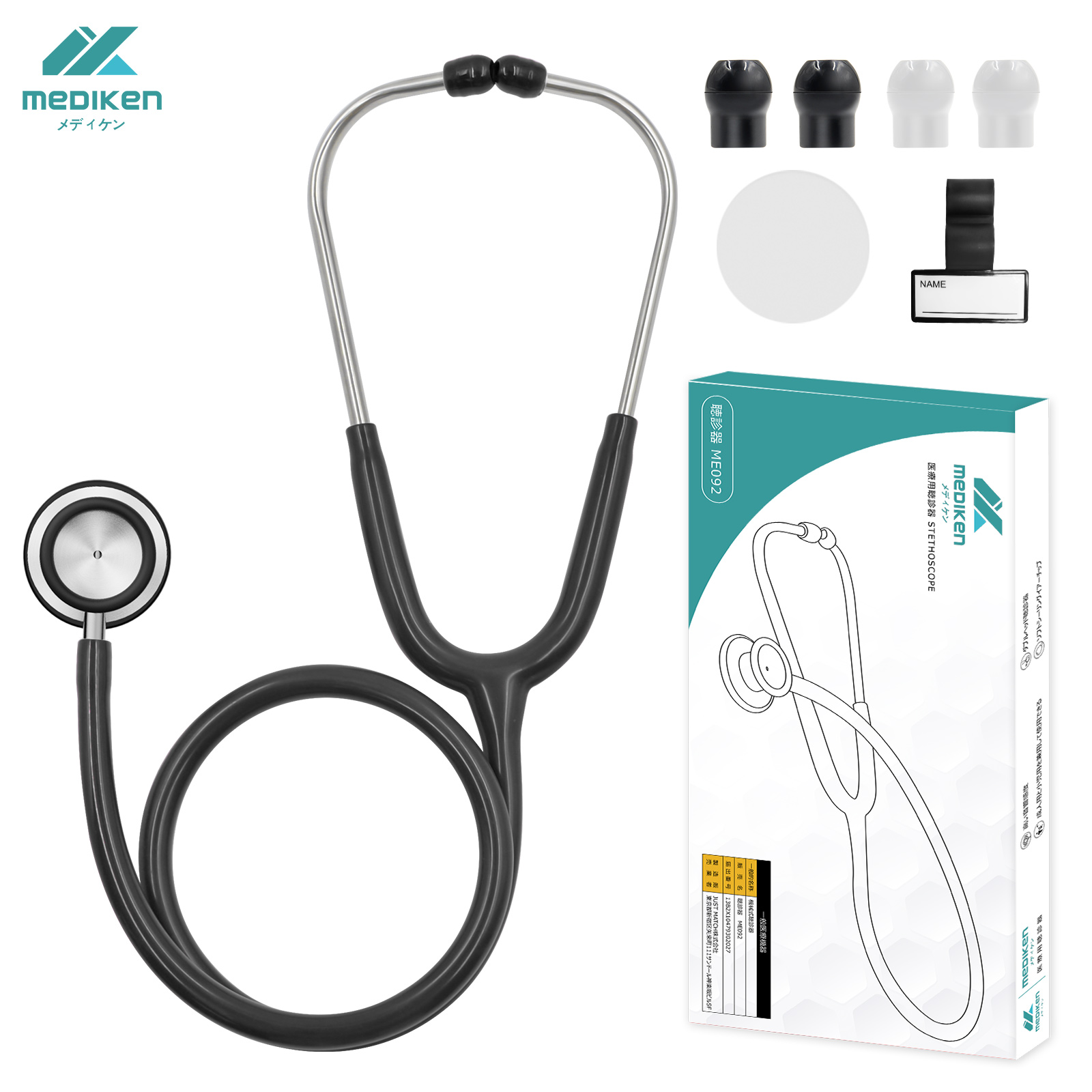 聴診器 医療 小児用 ダブル 診察 高品質ステンレスヘッド 心音 内バネ