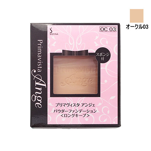 ソフィーナ プリマヴィスタ アンジェ ロングキープベース UV 25ml