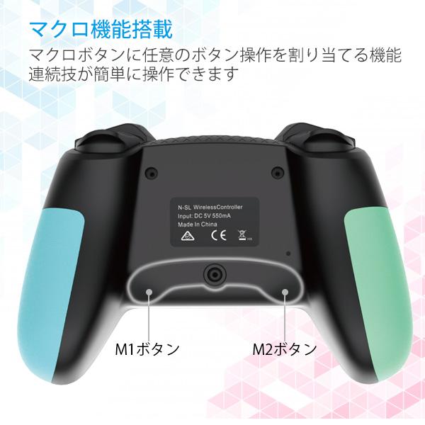 互換品 スイッチ コントローラー ワイヤレス 1年保証付 Nintendo
