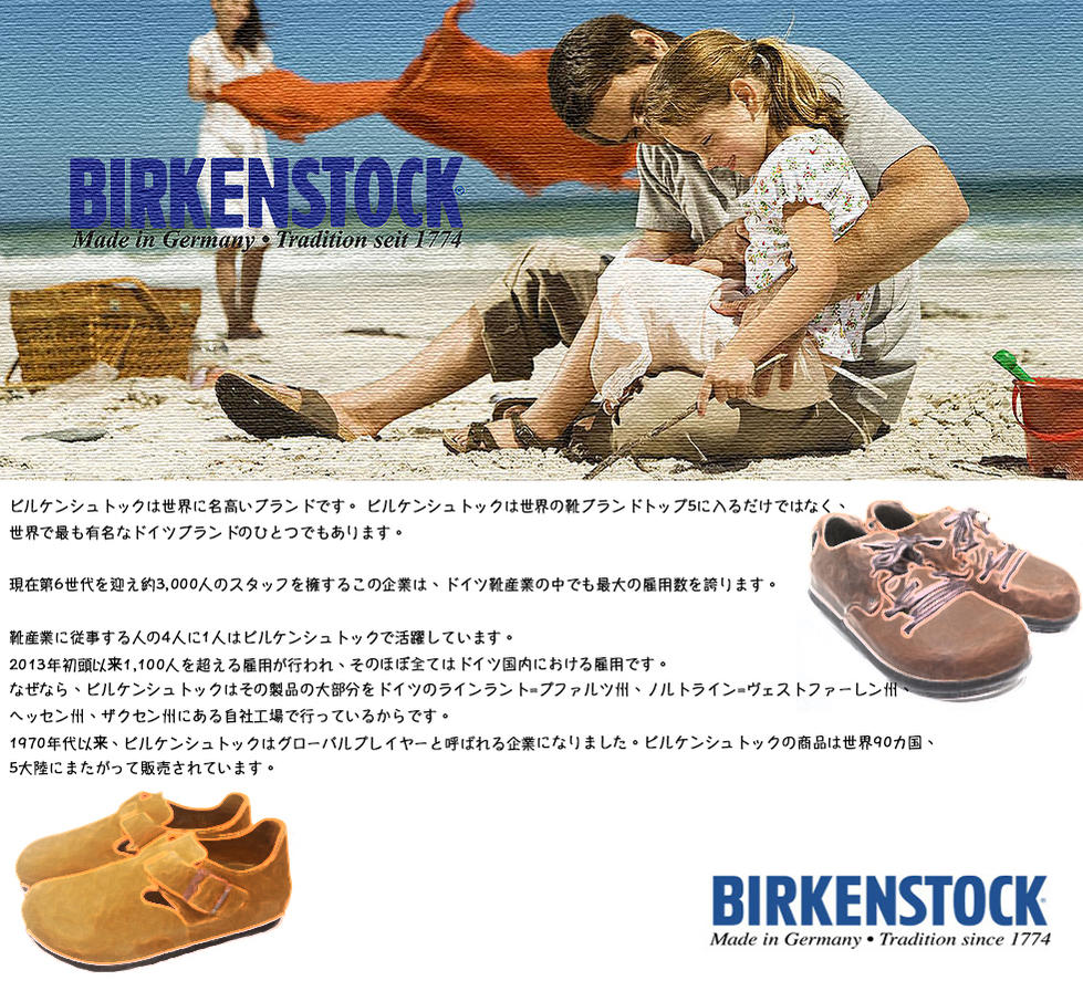BIRKENSTOCK（ビルケンシュトック） レインブーツ キッズ Derry デリー