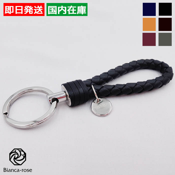 BOTTEGA VENETA（ボッテガ・ヴェネタ） 【爆買】ボッテガヴェネタ