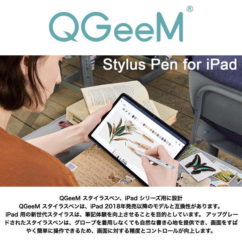 スタイラスペン iPad Air11/Air13 Pro13/11/12.9 第11世代 A16 第10