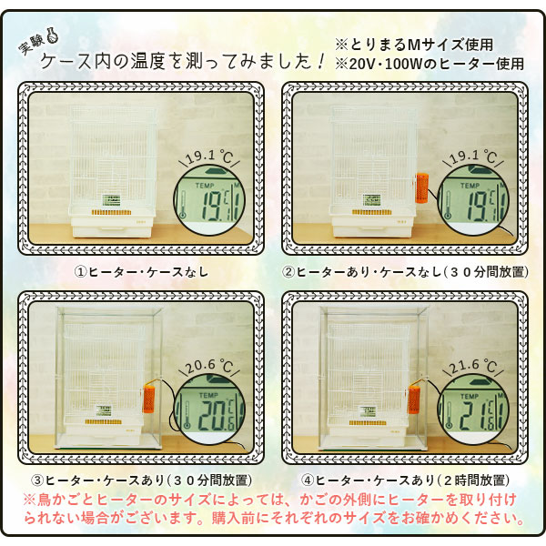 とりまる Lサイズ 専用遮光カバー付き 鳥かご カバー おやすみカバー