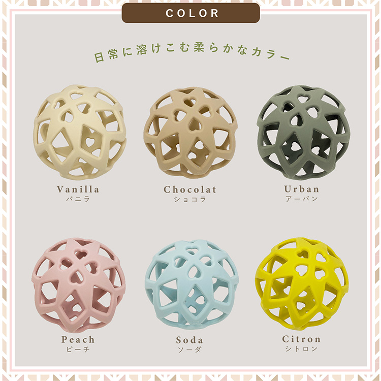 bumkins（バンキンス） ベビーボール シリコン製 オーボール 赤ちゃん