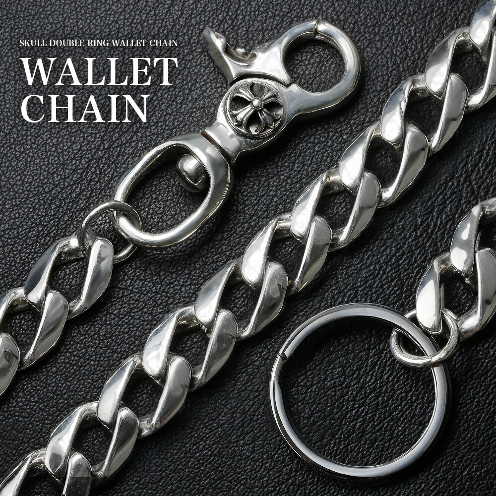 Binich（ビニッチ） シルバー925 喜平チェーン クロス ウォレット