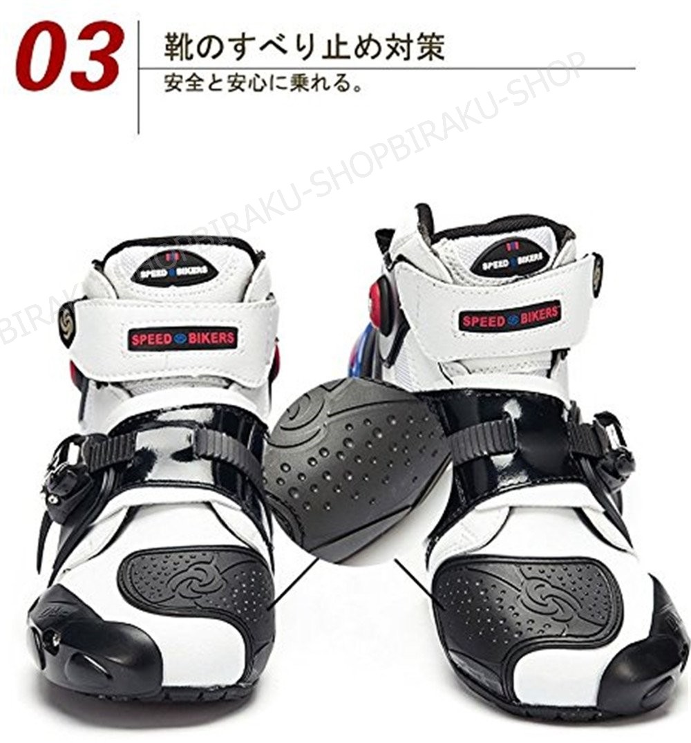 バイクシューズ 即日発送 ライダーブーツ バイクブーツ レーシング