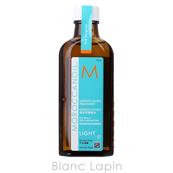 モロッカンオイル（Moroccanoil） モロッカンオイルトリートメント