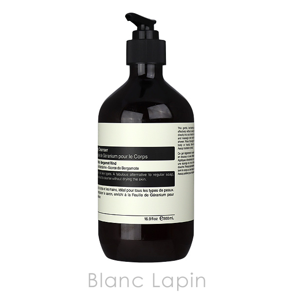 Aesop（イソップ） ゼラニウムボディクレンザー 500ml ボディソープ