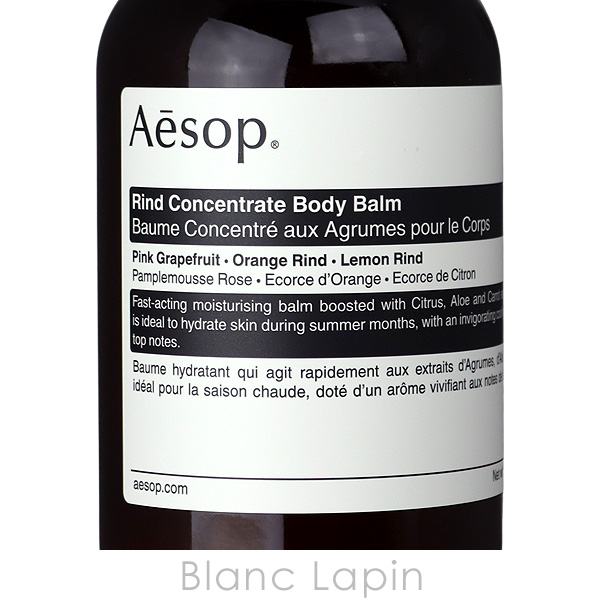 Aesop（イソップ） インテンシブハイドレーティングボディバーム 500ml