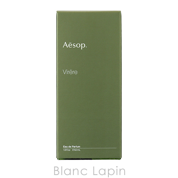 Aesop（イソップ） ヴィレーレ EDP 50ml フレグランスユニセックス