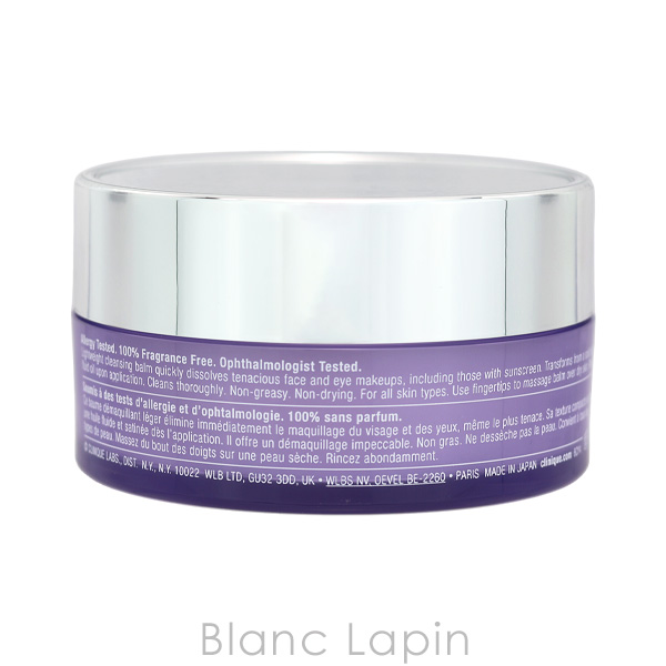 CLINIQUE（クリニーク） テイクザデイオフクレンジングバーム 125ml