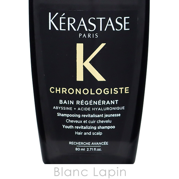 ケラスターゼ（KERASTASE PARIS） 【ミニサイズ】 KERASTASE CH バン