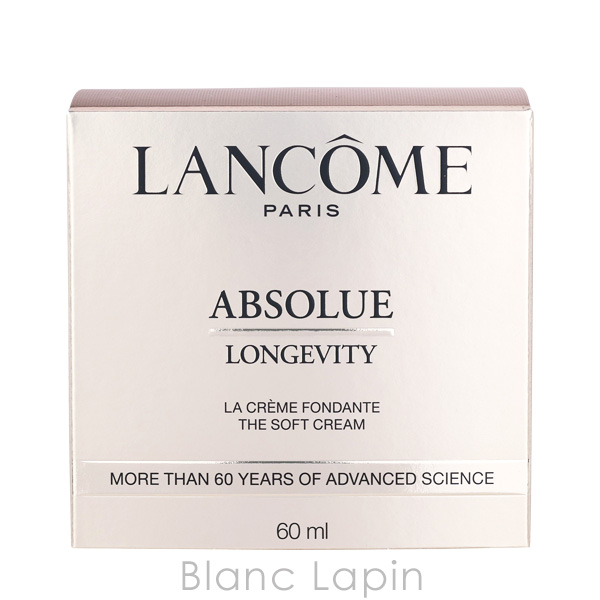 LANCOME（ランコム） アプソリュ ザ ソフトクリーム 60ml フェイス