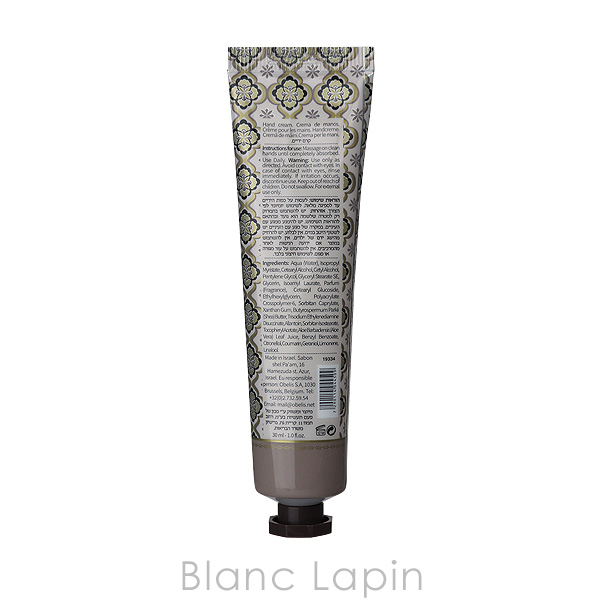 SABON（サボン） ハンドクリーム パチュリラベンダーバニラ 30ml