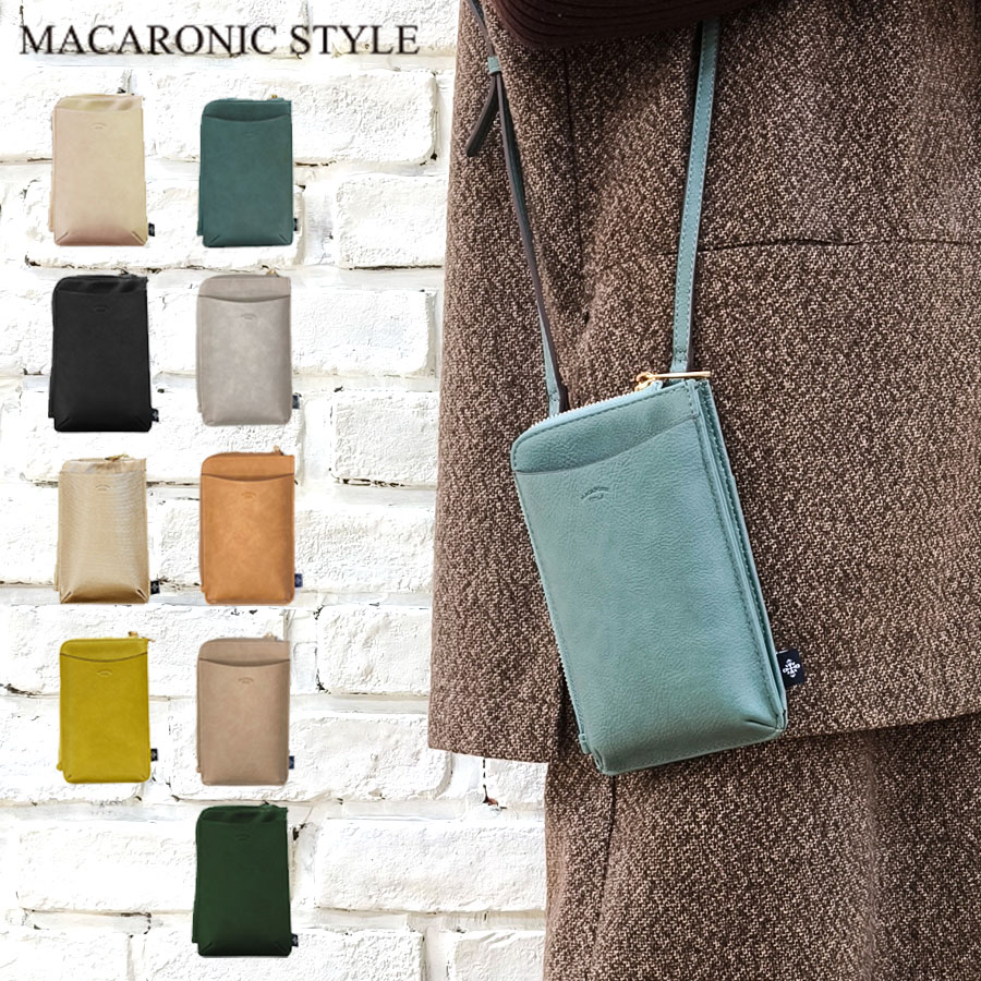 MACARONIC STYLE（マカロニックスタイル） スマホショルダー 財布
