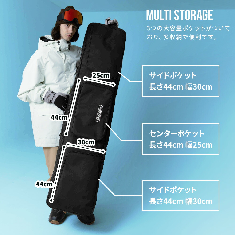 BLACK SNOW スノボ ケース オールインワン スノーボード BLACKSNOW