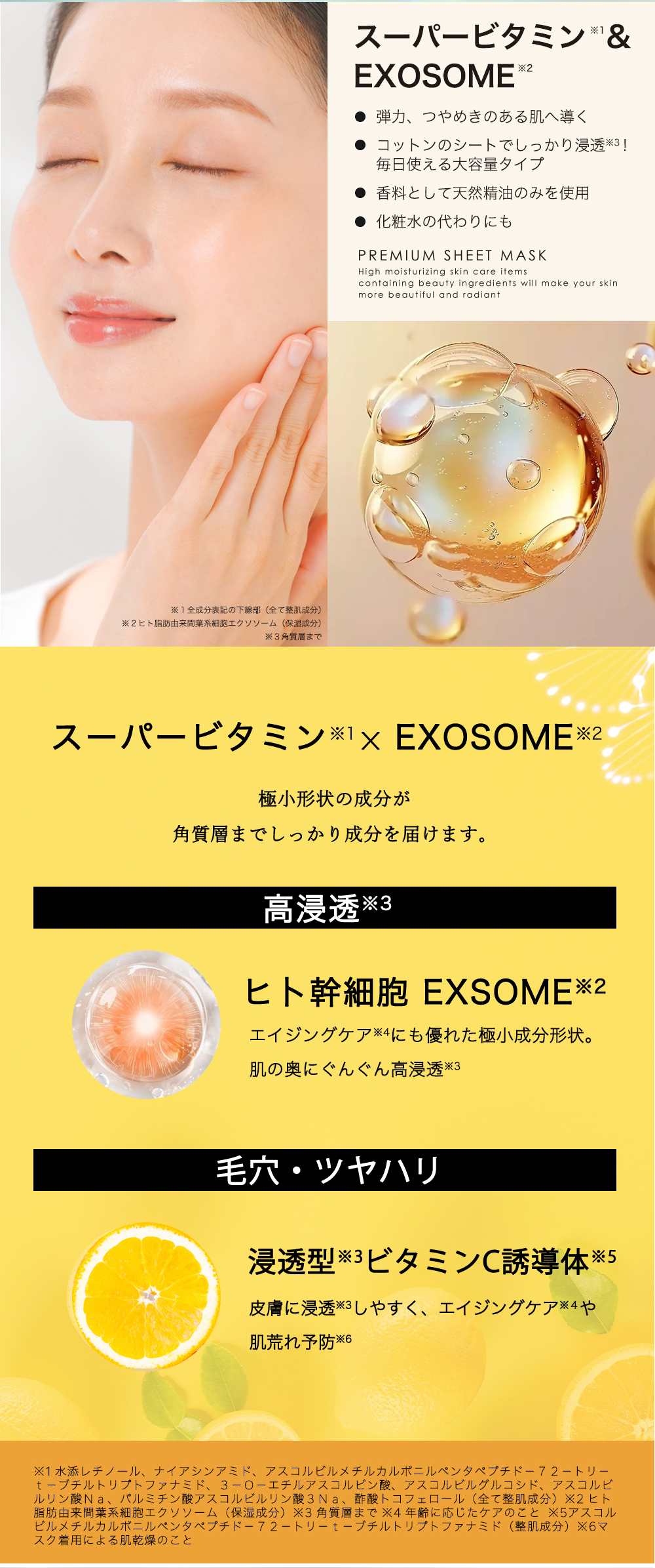 CICIBELLA シートマスク 大容量 30枚 人気 高保湿 春向け 乾燥対策