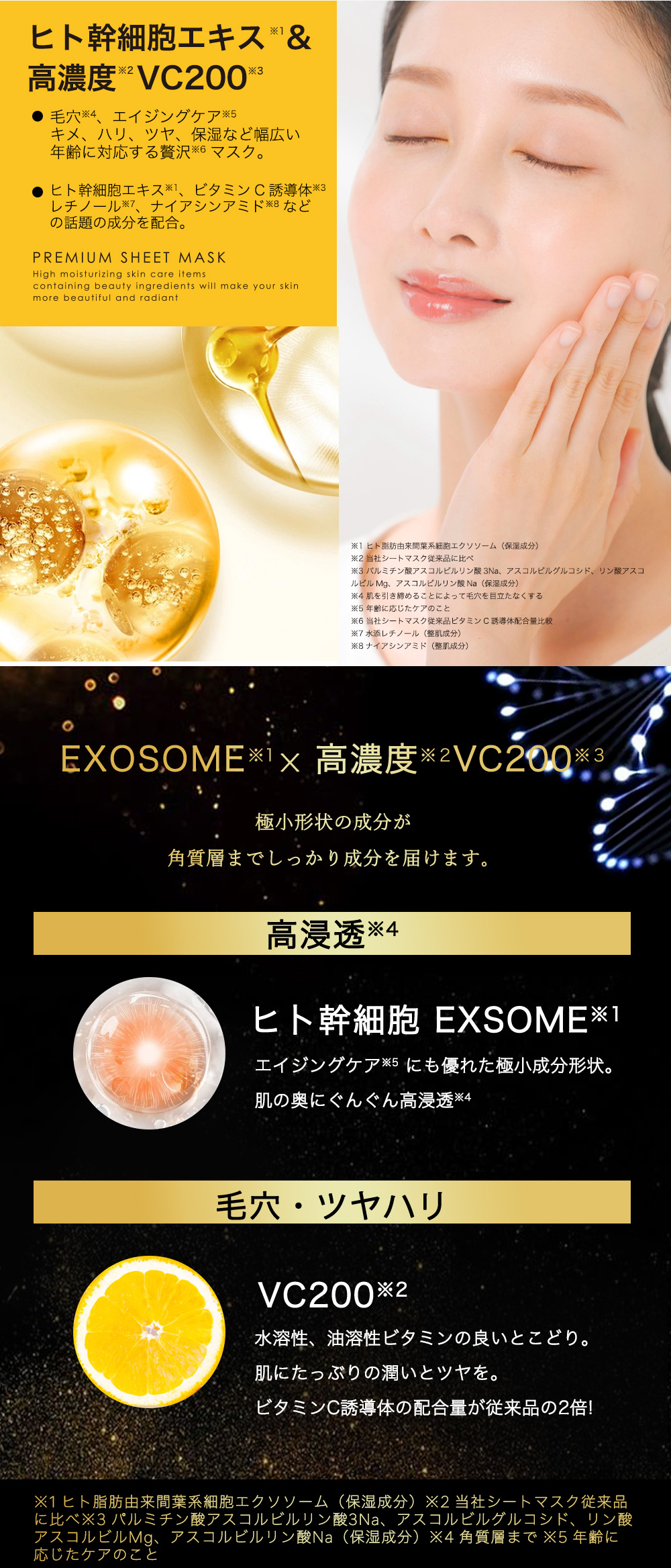 CICIBELLA シートマスク 大容量 30枚 人気 高保湿 春向け 乾燥対策