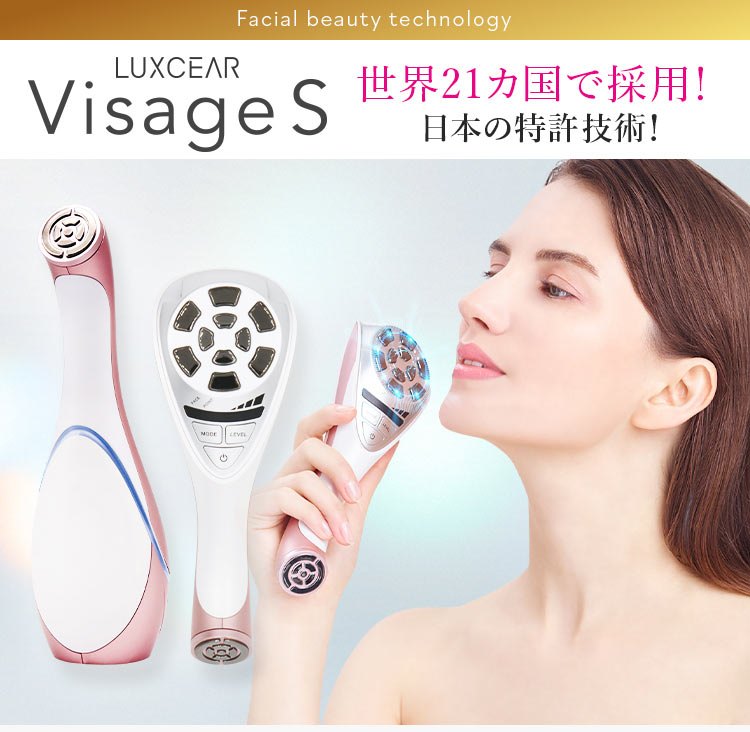 爆買 ルクセア ジェノサイン マイクロリジュベネイト ルクセア