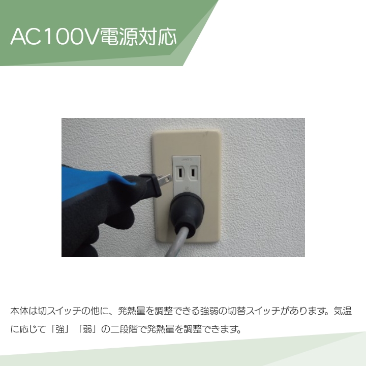 Panasonic（パナソニック） 畜産用 カーボンヒーター 畜産用ヒーター