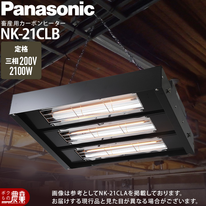 Panasonic（パナソニック） 【在庫有】Panasonic コルツヒーター 部品