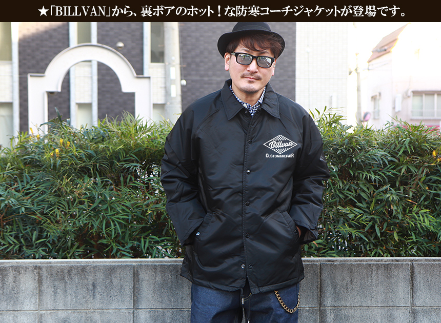 BILLVAN（ビルバン） BILLVAN MOTORS 裏ボア・防寒 コーチジャケット