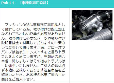 TAKE OFF（テイクオフ） プッシュンRSS(ブローオフバルブ) ダイハツ