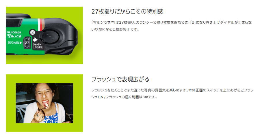 6個セット】フジカラー写ルンです シンプルエース 27枚撮フラッシュ付