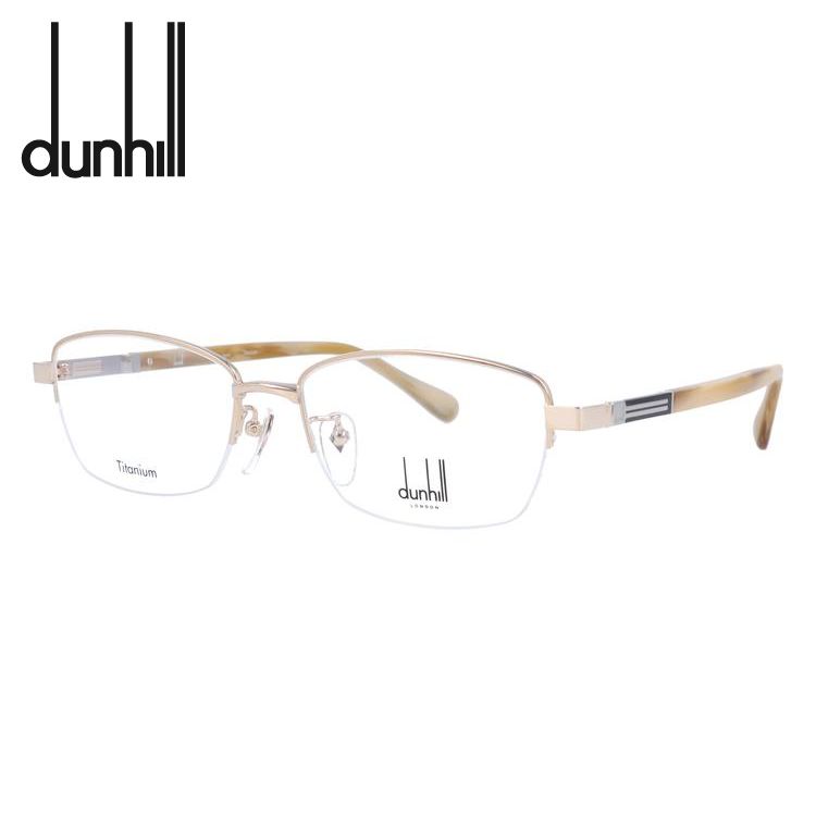 dunhill（ダンヒル） メガネフレーム ハーフリム dunhill VDH209J 0300