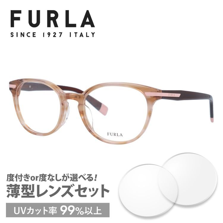 FURLA（フルラ） メガネフレーム アジアンフィット FURLA VFU175J 0K61