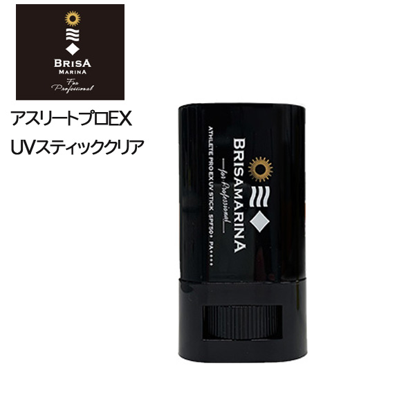 BRISA MARINA（ブリサマリーナ） 日焼け止め アスリートEX UV